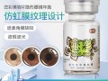 恋彩隐形眼镜怎么样，恋彩隐形眼镜怎么样好用吗