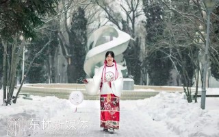栾川汉服冬季穿搭，栾川汉服冬季穿搭图片