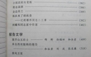 儿童短剧剧本大全，儿童短剧剧本大全集