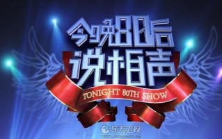 脱口秀段子干货视频，脱口秀搞笑段子台词