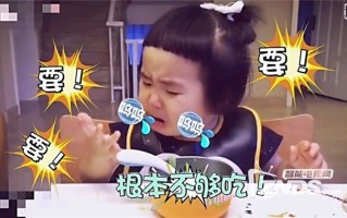宝贝起床了脱口秀台词，宝贝起床了脱口秀台词大全