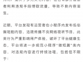 关于首饰的短剧剧本大全，关于首饰的短剧剧本大全集