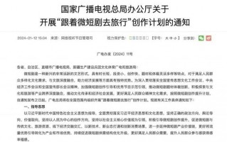 适合情侣追的短剧剧本，适合情侣追的短剧剧本推荐