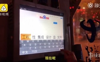 国外恶搞路边电话亭视频，街边电话亭