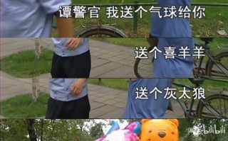 孤勇者恶搞视频，勇者孤独