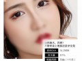 大美目隐形眼镜怎么样，大美目隐形眼镜怎么样好用吗