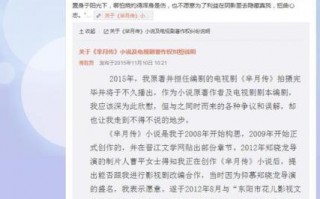 小说改编短剧剧本，小说改编短剧剧本侵权吗