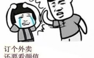 买东西被恶搞视频怎么办，买东西被恶搞视频怎么办啊
