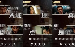 悬疑短剧麻将在线观看全集，悬疑短剧麻将在线观看全集高清