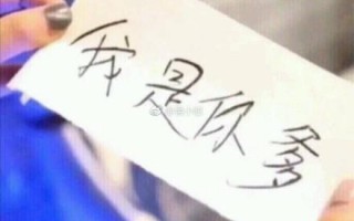 衰靓仔文案沙雕，衰仔表情包