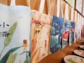 24节气情景短剧，24节气情景短剧视频