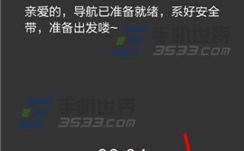 语音录制恶搞视频，语音录制怎么录