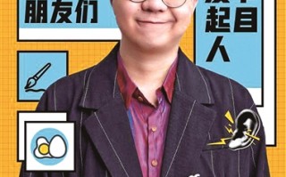 邱瑞脱口秀拖鞋段子文稿，邱瑞脱口秀台词