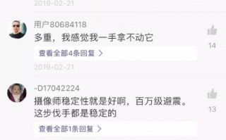 天气现象脱口秀段子视频，天气现象脱口秀段子视频大全