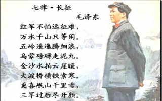 红军长征短剧小剧本，红军长征剧本10分钟