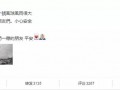 脱口秀情商段子文案大全，脱口秀情商段子文案大全搞笑