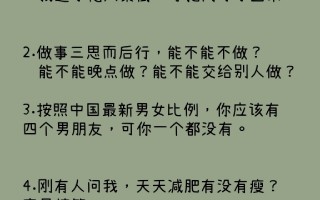 好友留言搞笑沙雕文案，好友留言搞笑沙雕文案短句