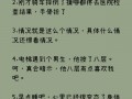 大厂沙雕文案，大厂的文案