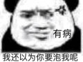 脑子沙雕文案图片，脑子沙雕文案图片大全