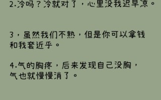 幽默沙雕文案男生，幽默沙雕文案男生霸气
