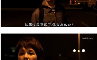 我爱的人脱口秀段子台词，我爱的人脱口秀段子台词大全