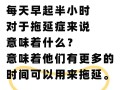 吐槽装修脱口秀的段子文案，吐槽装修脱口秀的段子文案怎么写