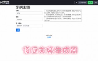 沙雕的文案软件，沙雕的文案软件有哪些