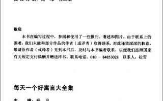 代笔短剧剧本大全集，代写剧本大概多少钱